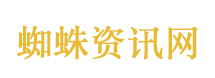 薛之谦演唱会ProMax版舞台